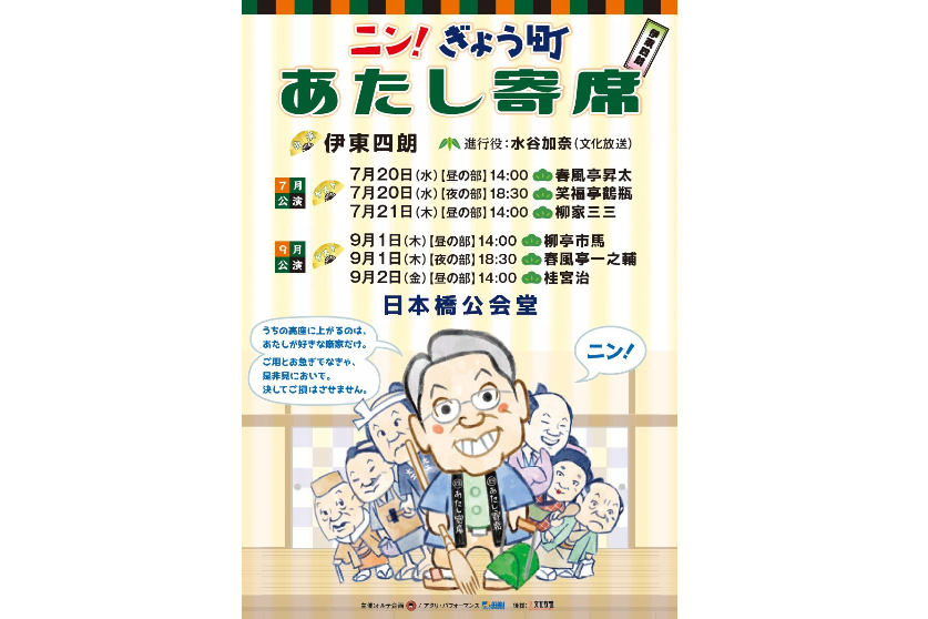 みんながらくた