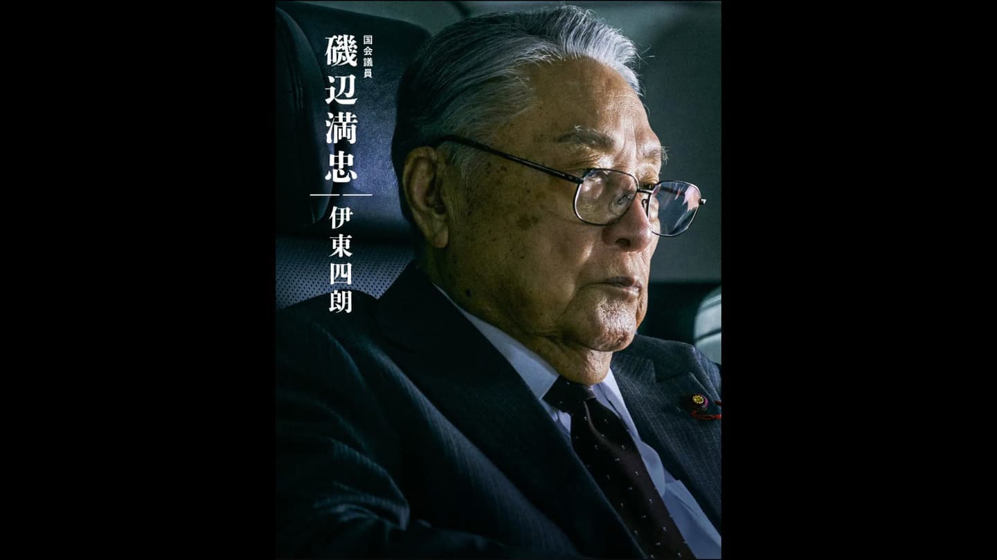 Prime Original ドラマ 「犯罪者」